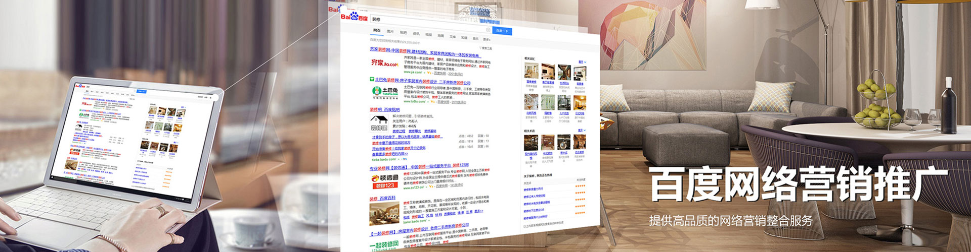 永吉百度信息流